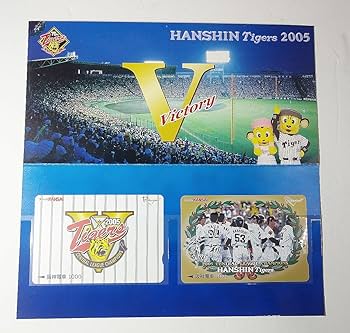 阪神電車カード、野球関係、阪神、84枚 阪神電車カード、野球関係、阪神、84枚